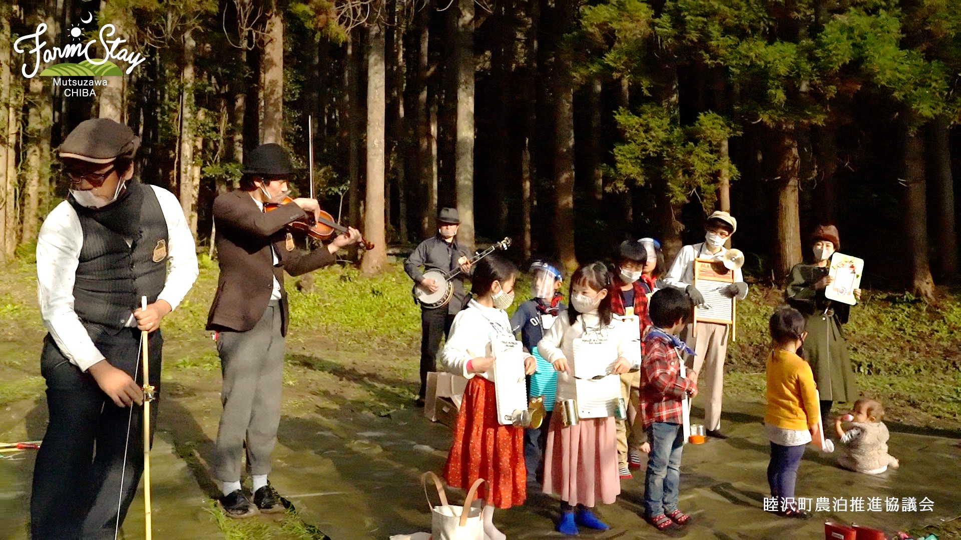 非・密の♪里山フェス_2020