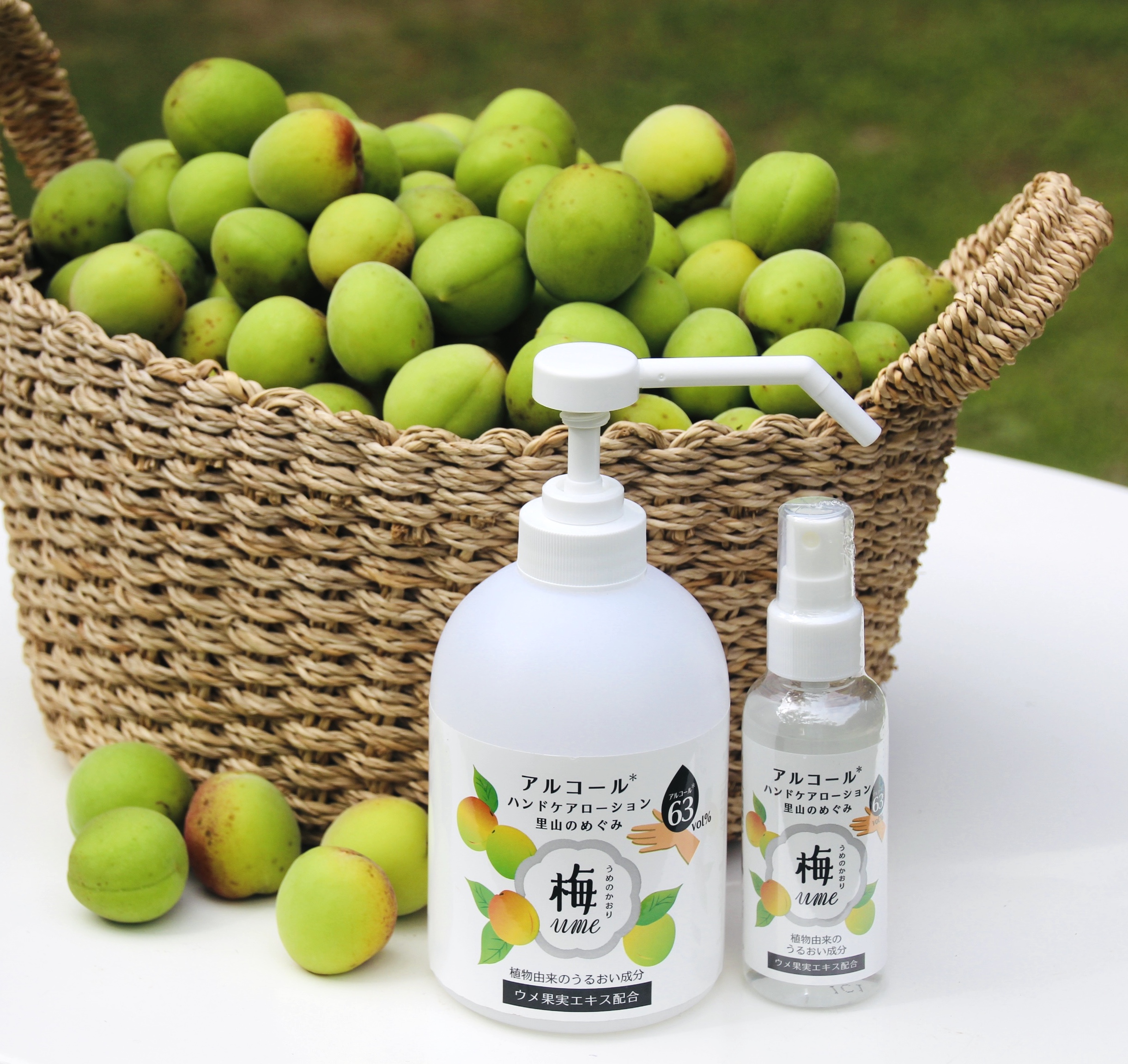 アルコールハンドケアローション梅