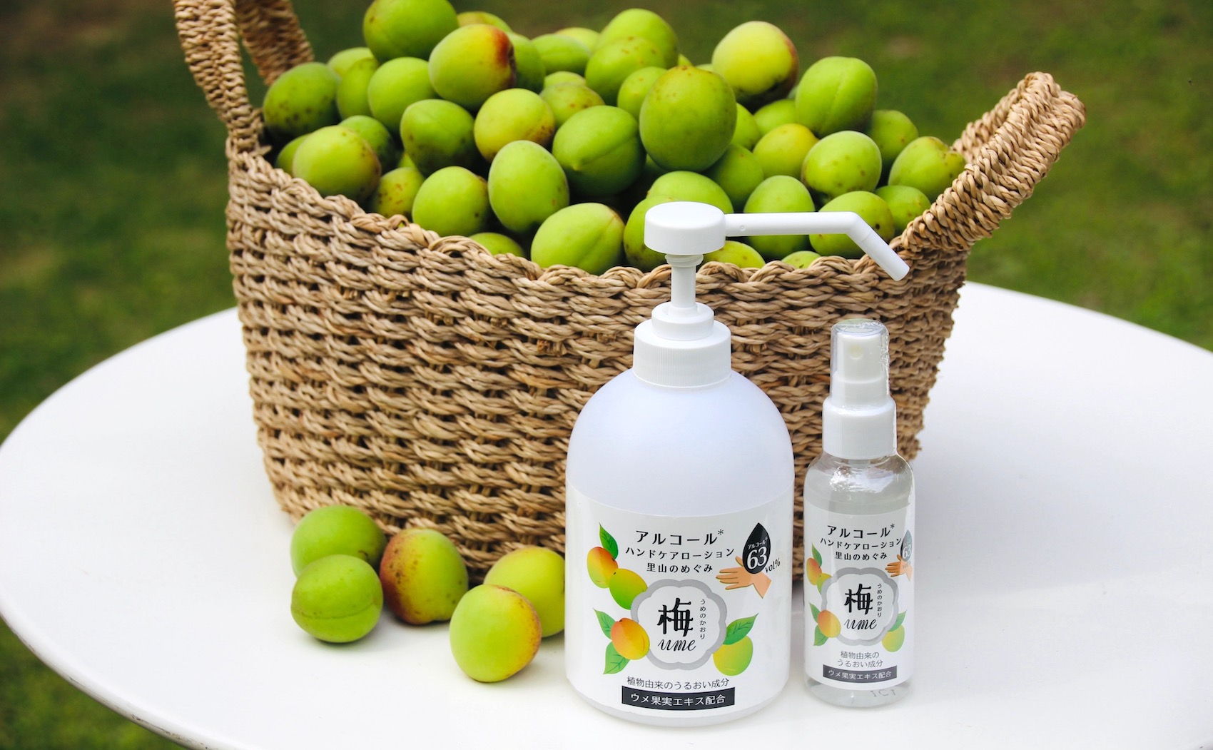 アルコールハンドケアローション　梅のかおり