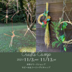 手作り　ワークショップ