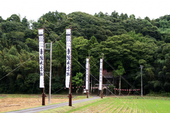 鵜羽神社