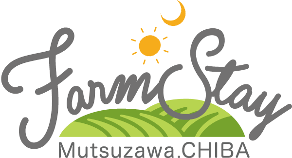 farmstay_mutsuzawa