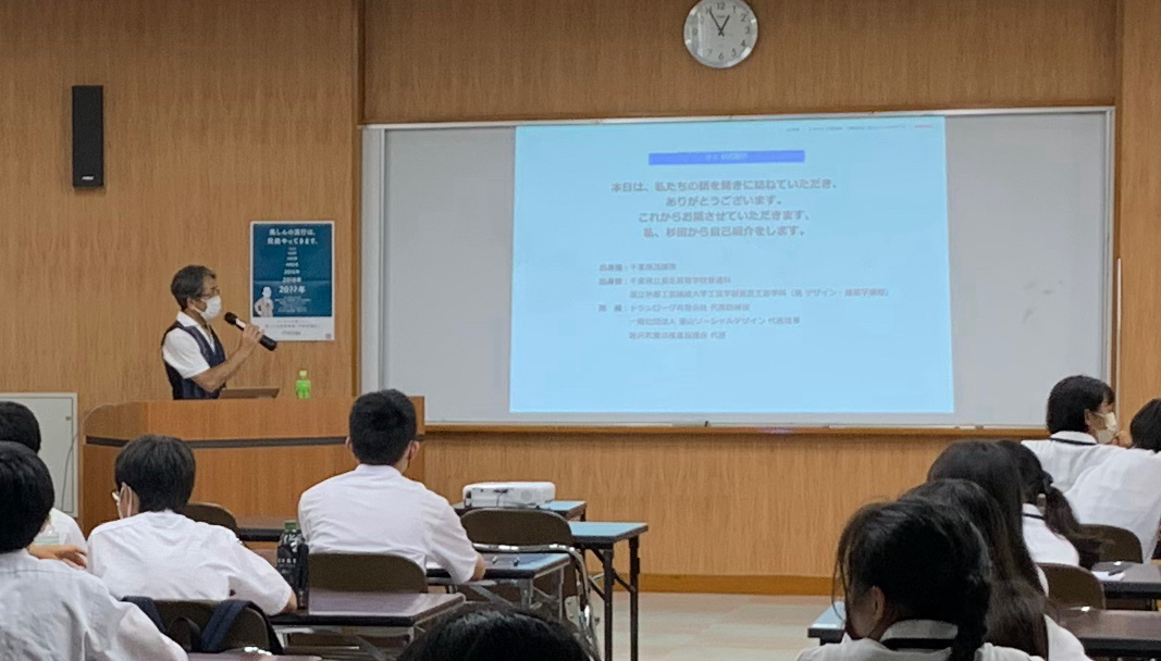 講演　研修　セミナー