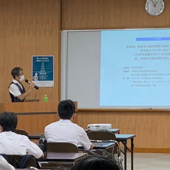 講演　研修　セミナー