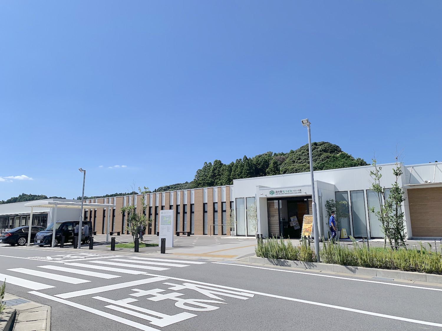 道の駅むつざわ