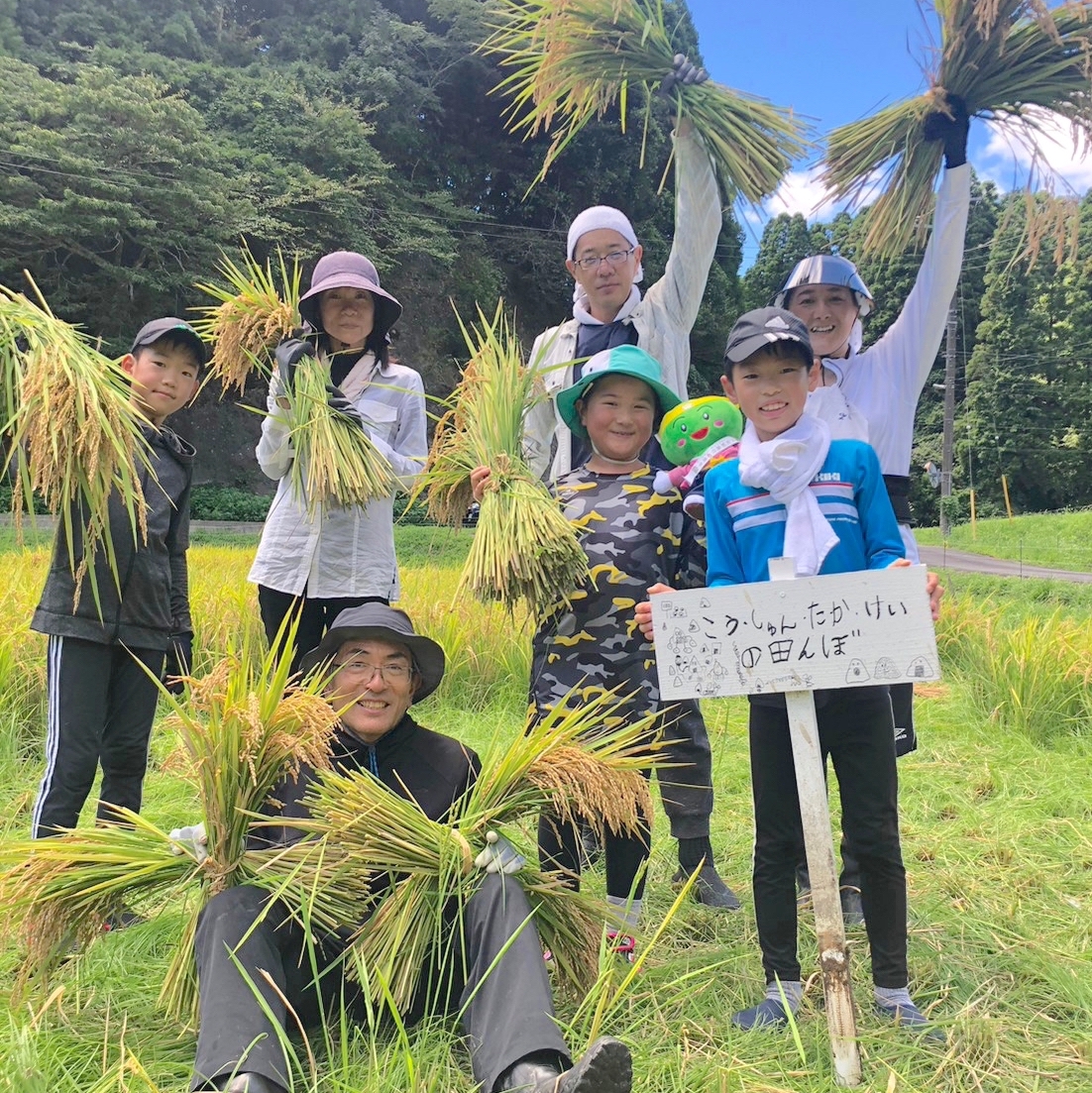 1人1年分の米づくりワークショップ