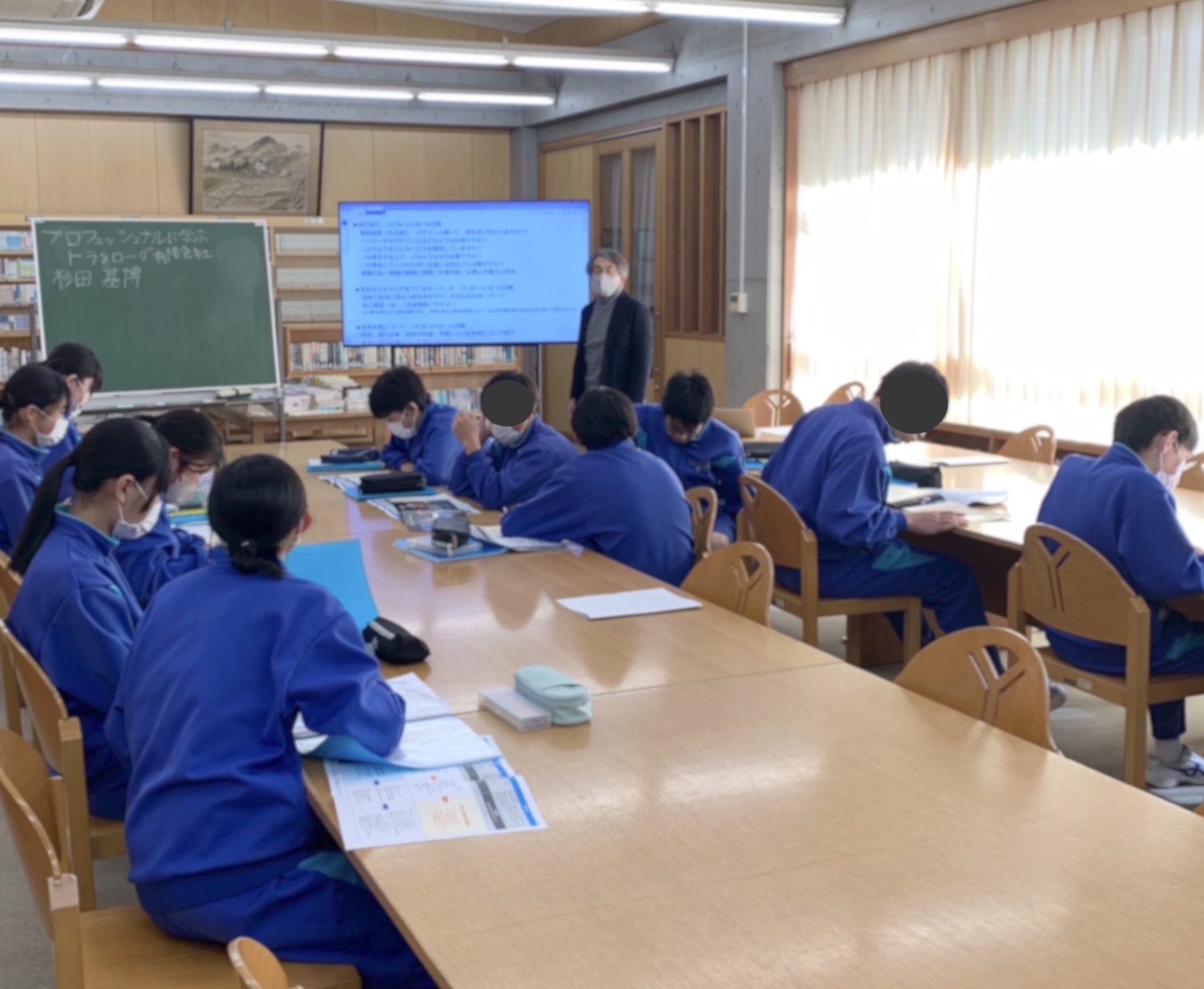 未来の自分年表