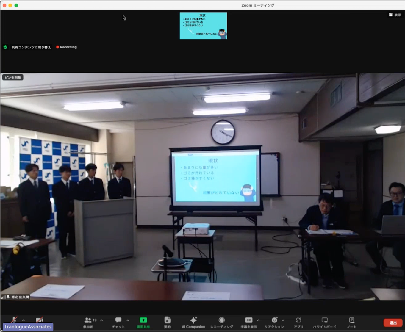 サーキュラーエコノミー　オープンワークショップ