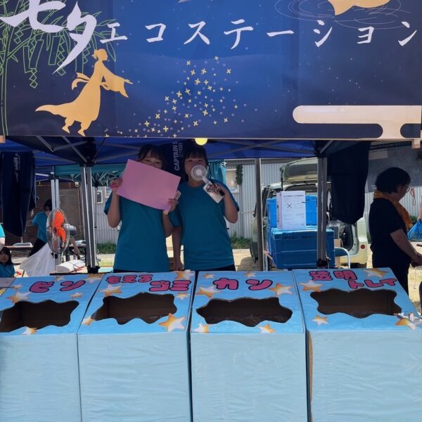 茂原七夕まつり　ゴミ減プロジェクト