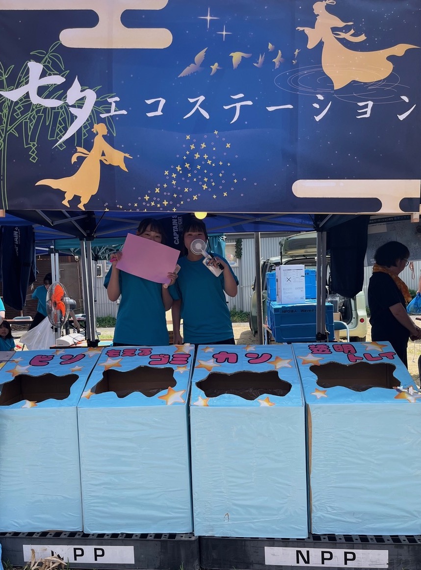 茂原七夕まつり　ゴミ減プロジェクト