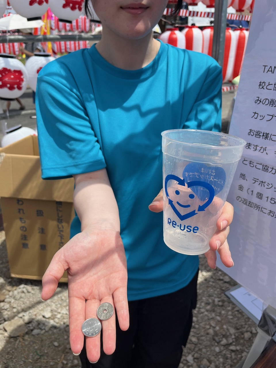 茂原七夕まつり　ゴミ減プロジェクト