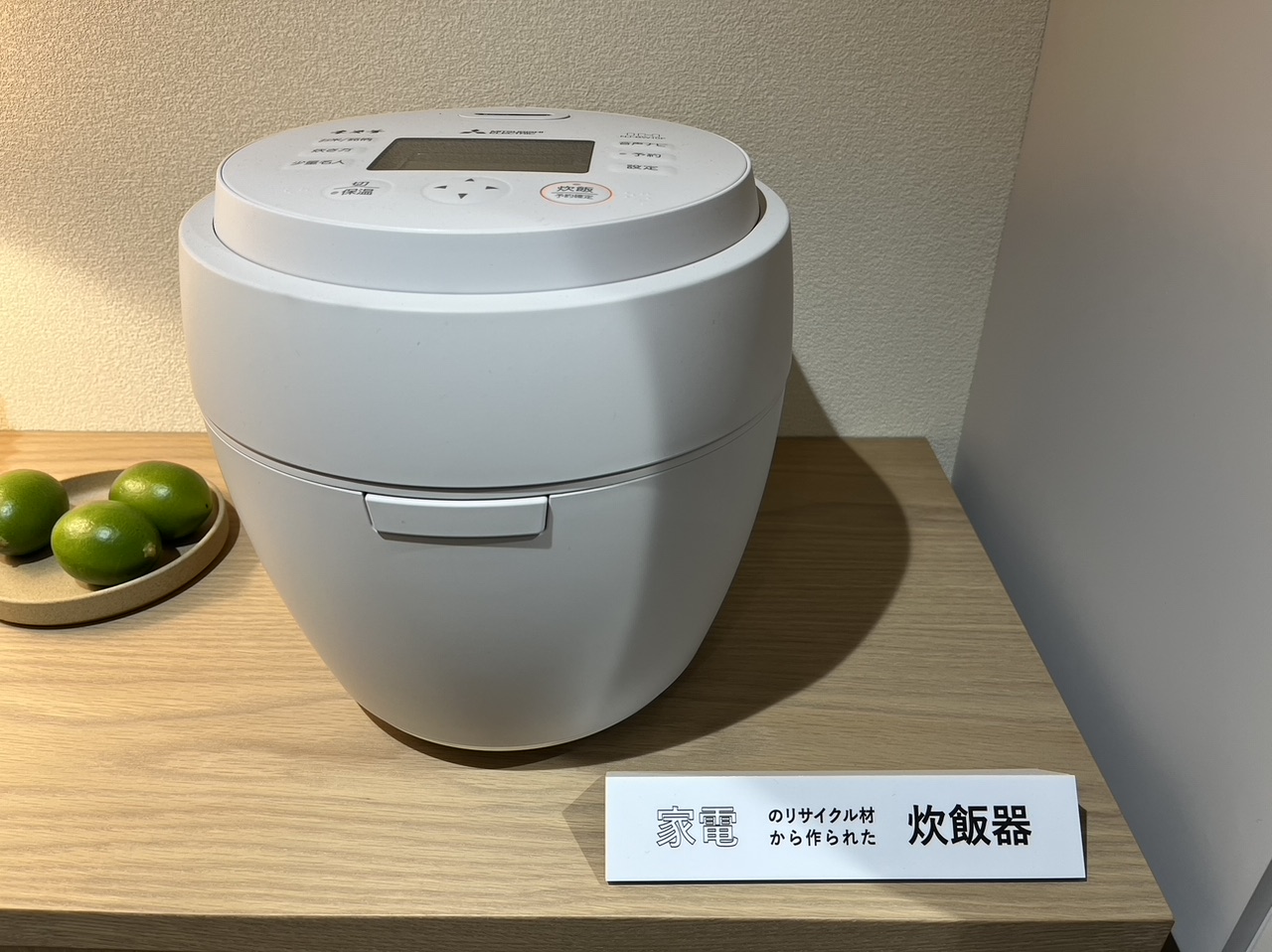 サーキュラーパートナーシップEXPO