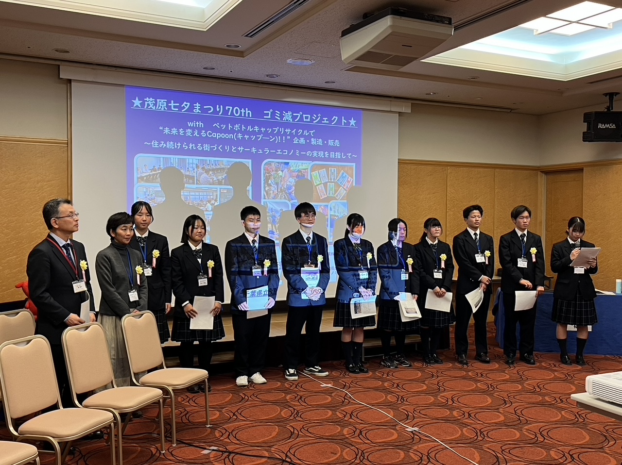 ちばコラボ大賞