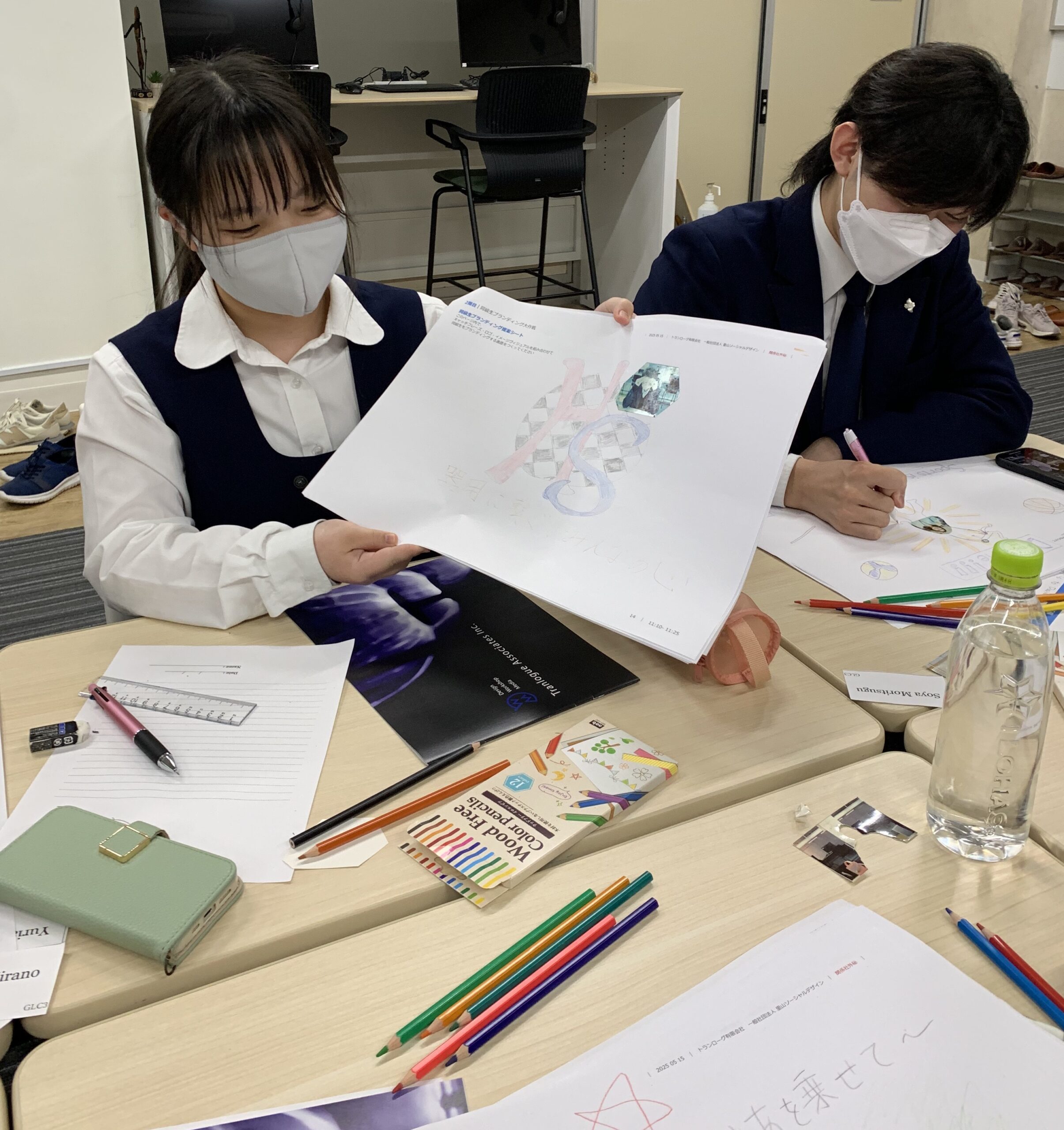 キャリア教育　デザイン思考