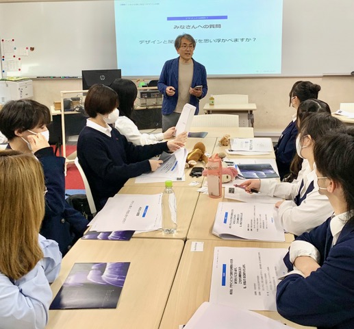 キャリア教育　デザイン思考