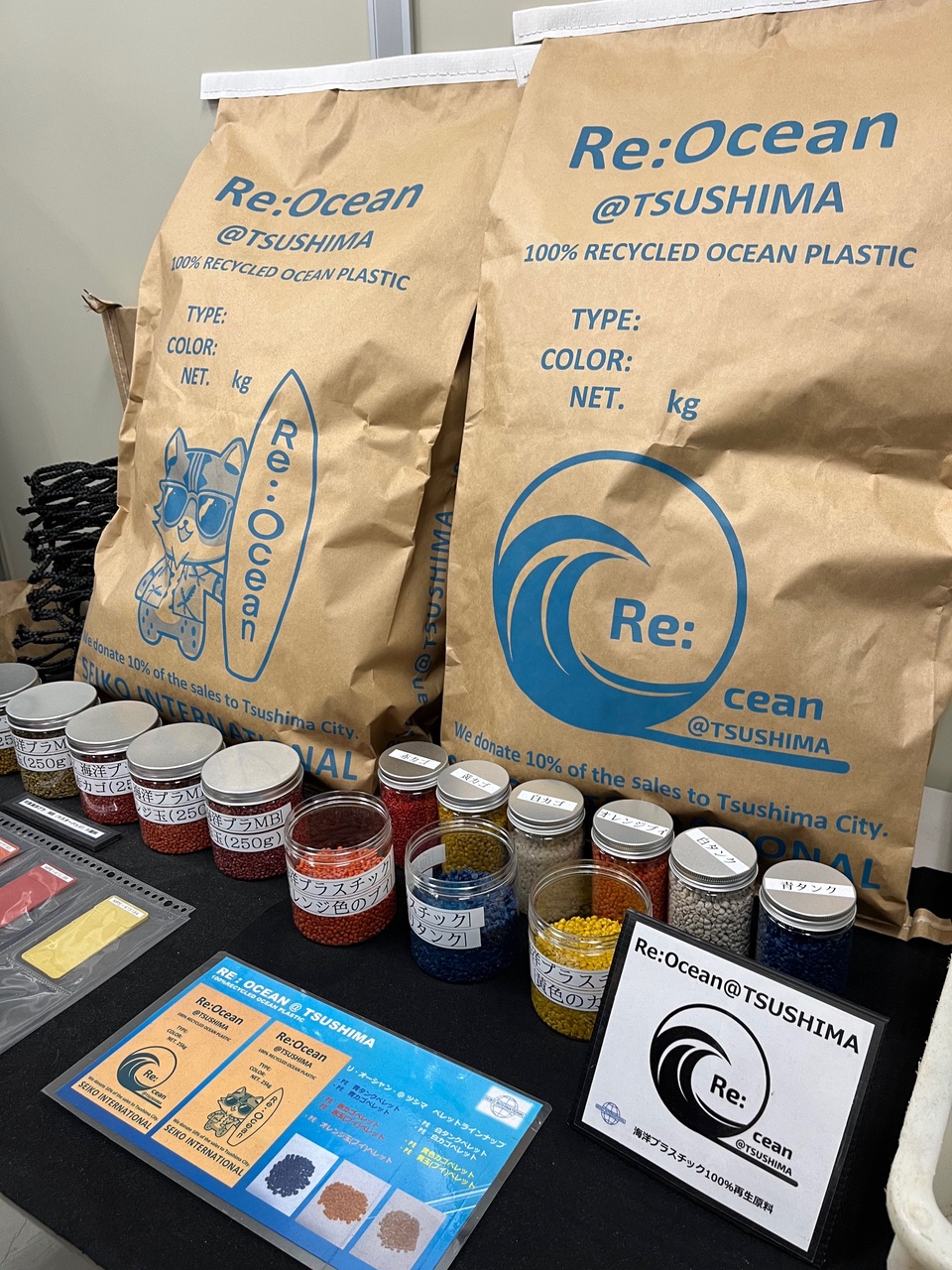 茂原七夕まつり　プラクルホルダー　茂原高校　昌和プラスチック　セイコーインターナショナル