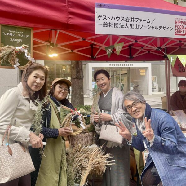 nippon food shift fes 2025 ニッポンフードシフト フェス