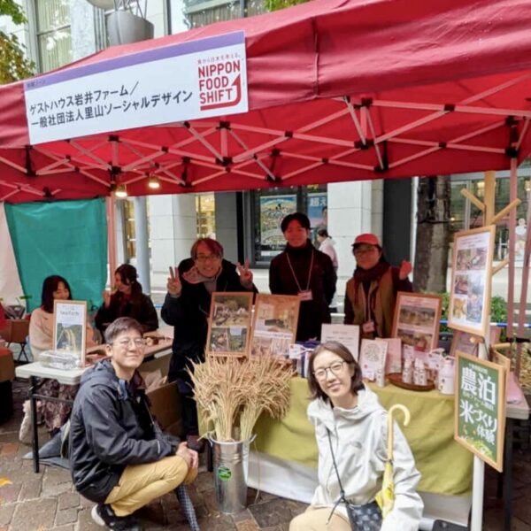 nippon food shift fes 2025 ニッポンフードシフト フェス