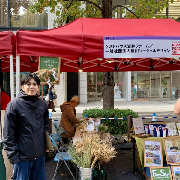 nippon food shift fes 2025 ニッポンフードシフト フェス