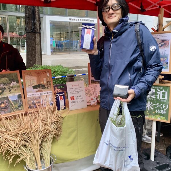 nippon food shift fes 2025 ニッポンフードシフト フェス