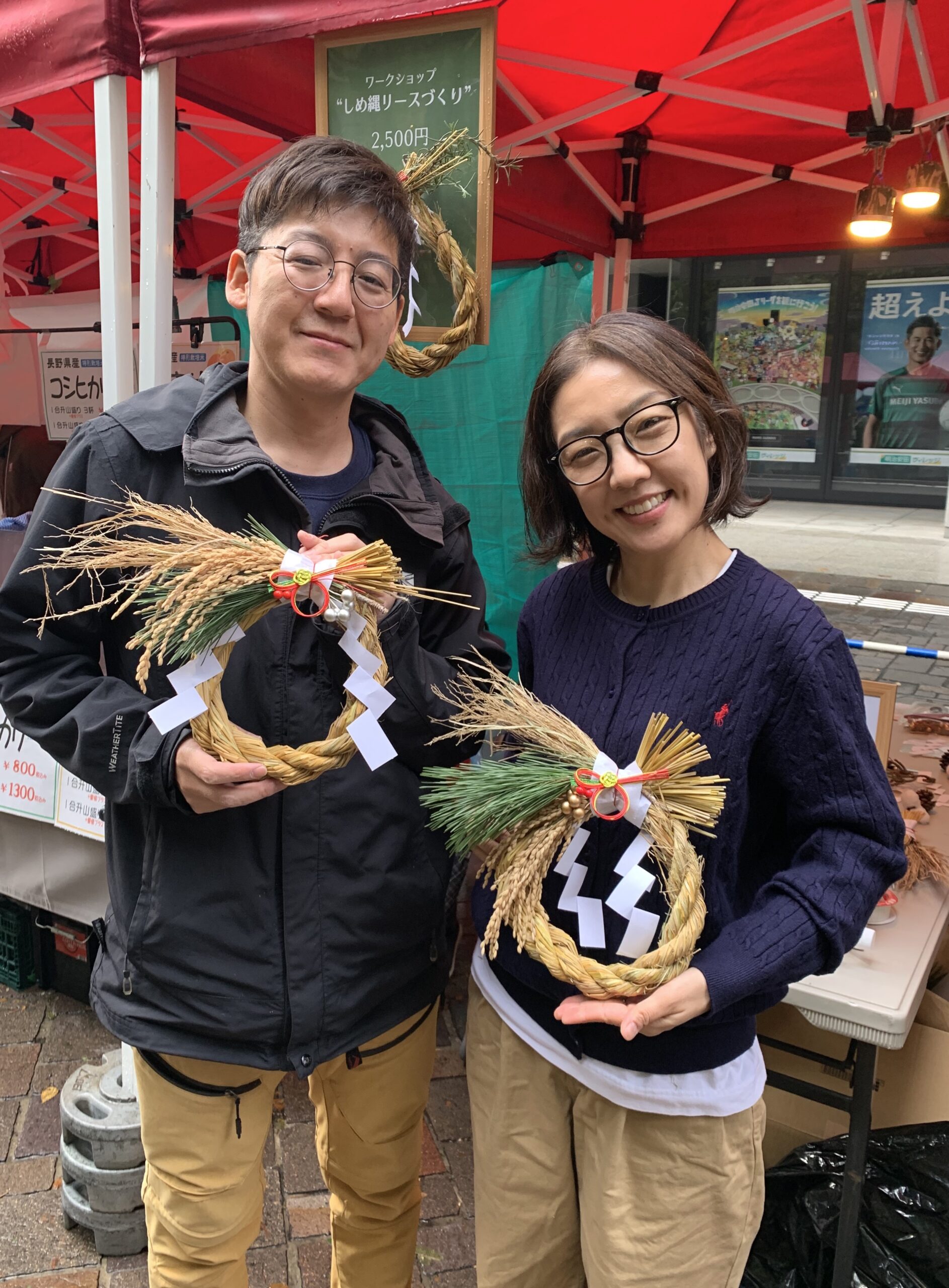 nippon food shift fes 2025　ニッポンフードシフト　フェス