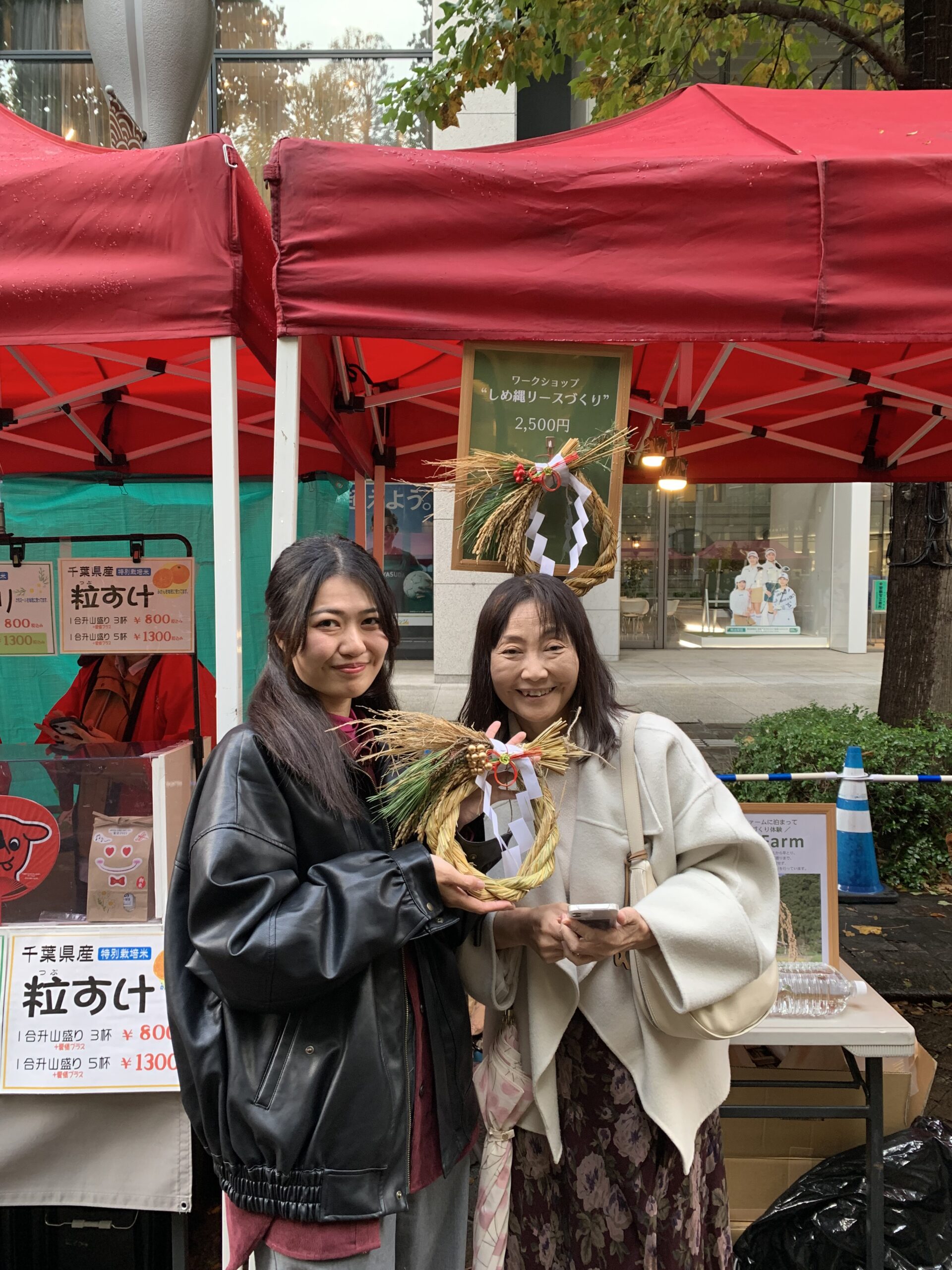 nippon food shift fes 2025　ニッポンフードシフト　フェス