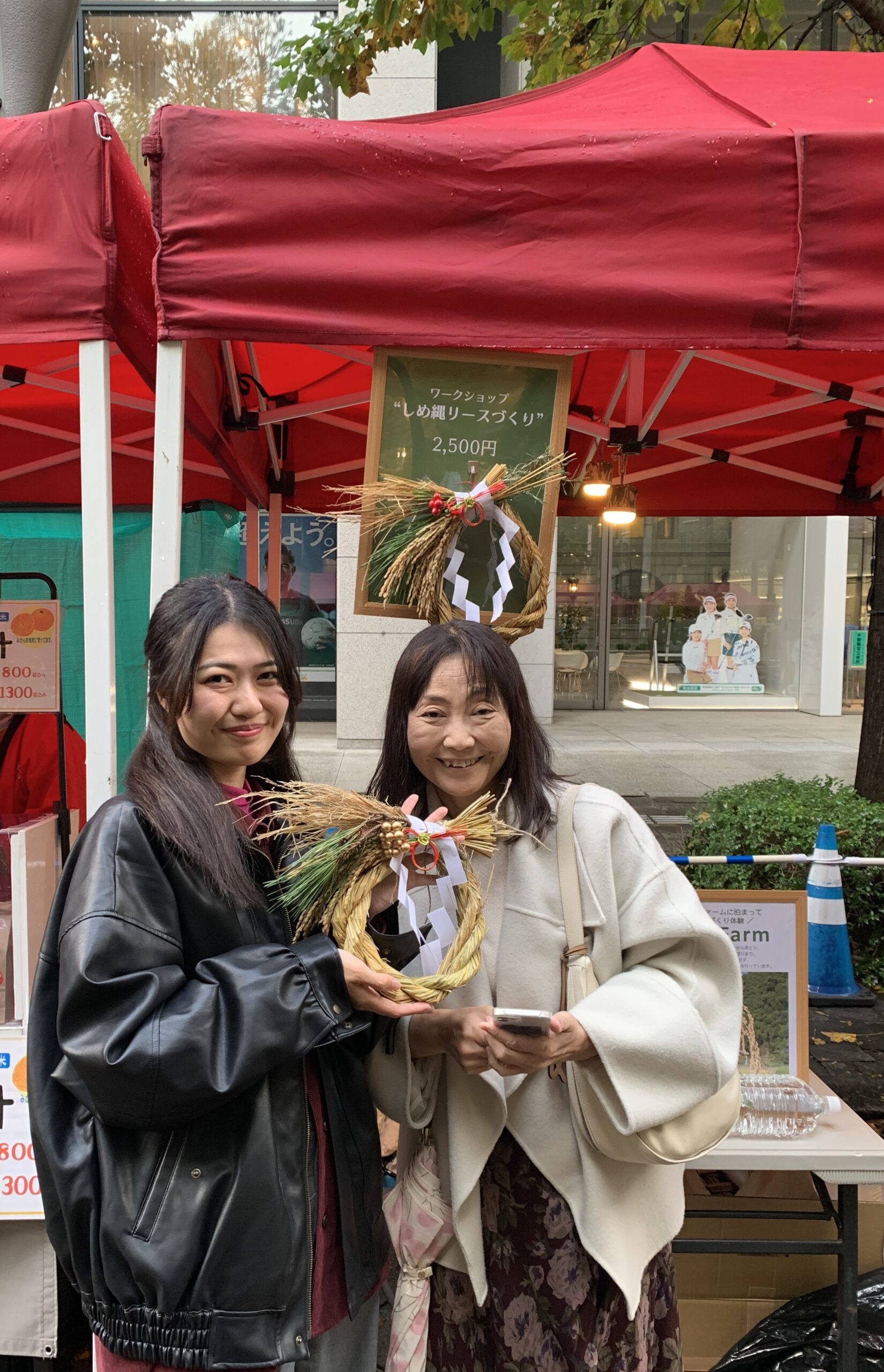 nippon food shift fes 2025　ニッポンフードシフト　フェス