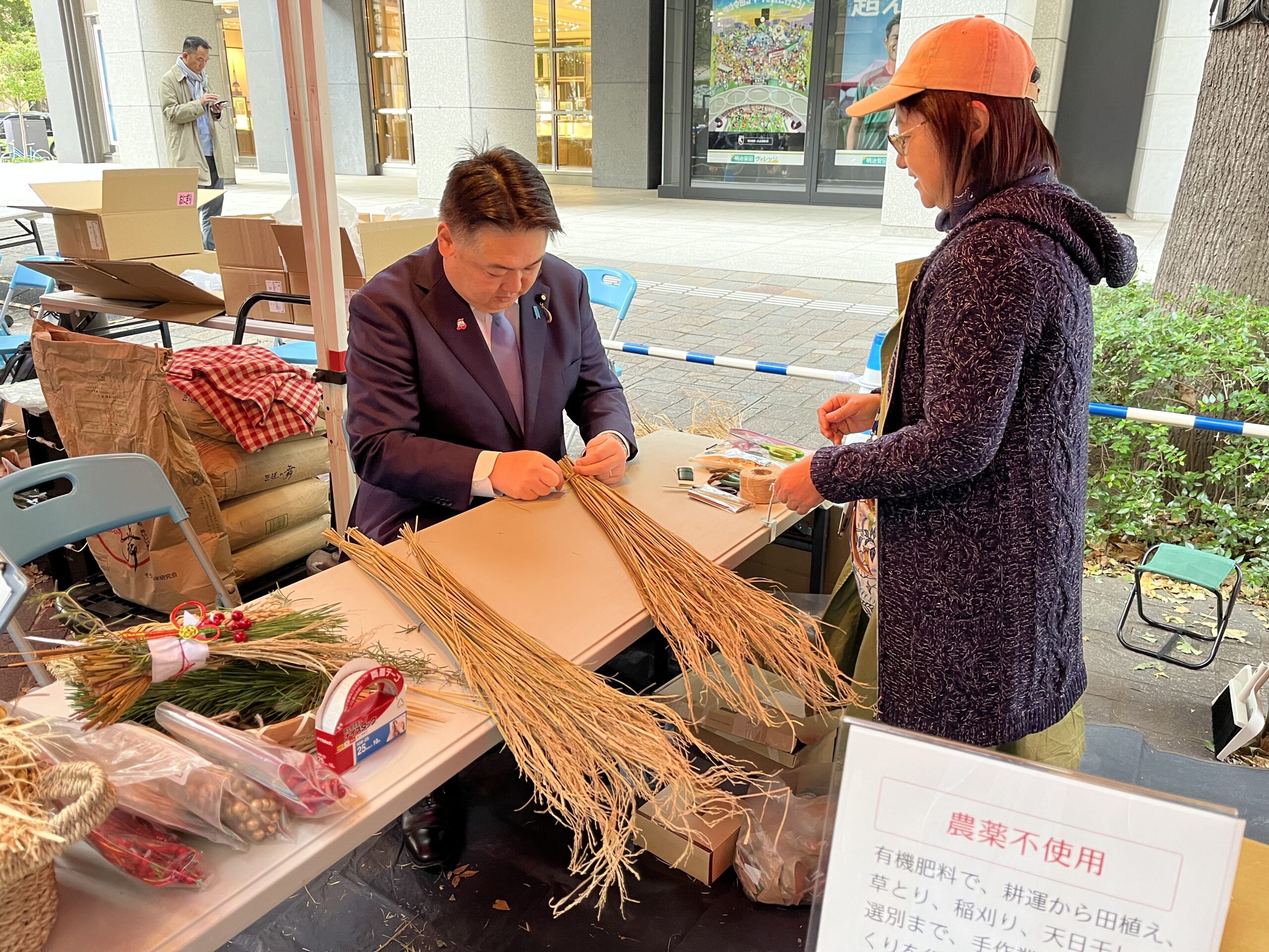 nippon food shift fes 2025　ニッポンフードシフト　フェス